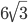 6\sqrt{3}